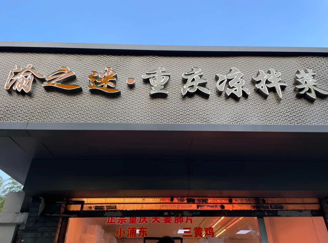 微信图片_20250217104531.jpg